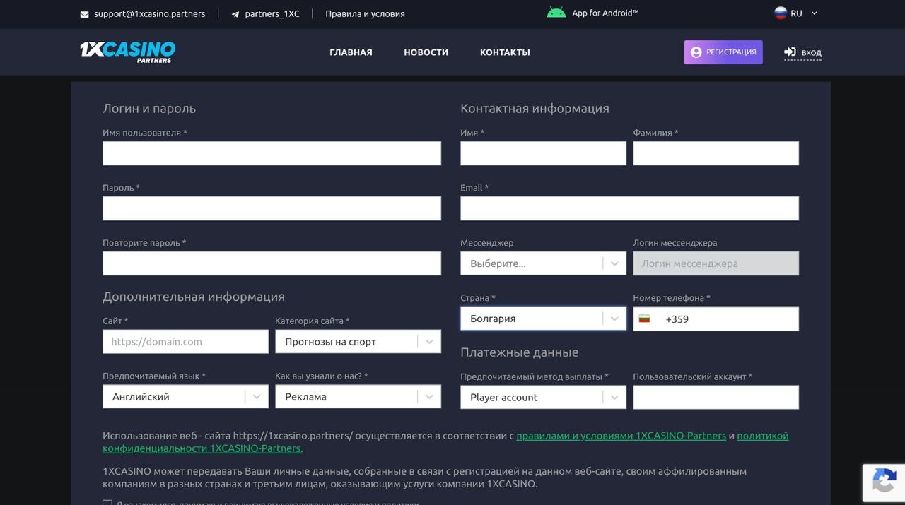 1xCasino Partners
