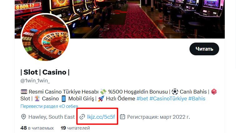 Закат паразитного SEO. Часть 1. Почему паразитировать в 2025 году стало сложнее и как адаптироваться к изменениям