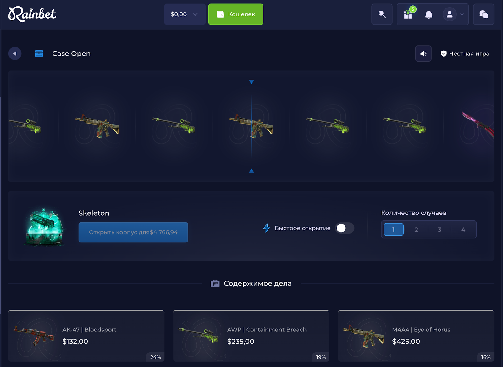 Кейс Rainbet: как войти в топ-10 рынка криптоказино с помощью медийного маркетинга