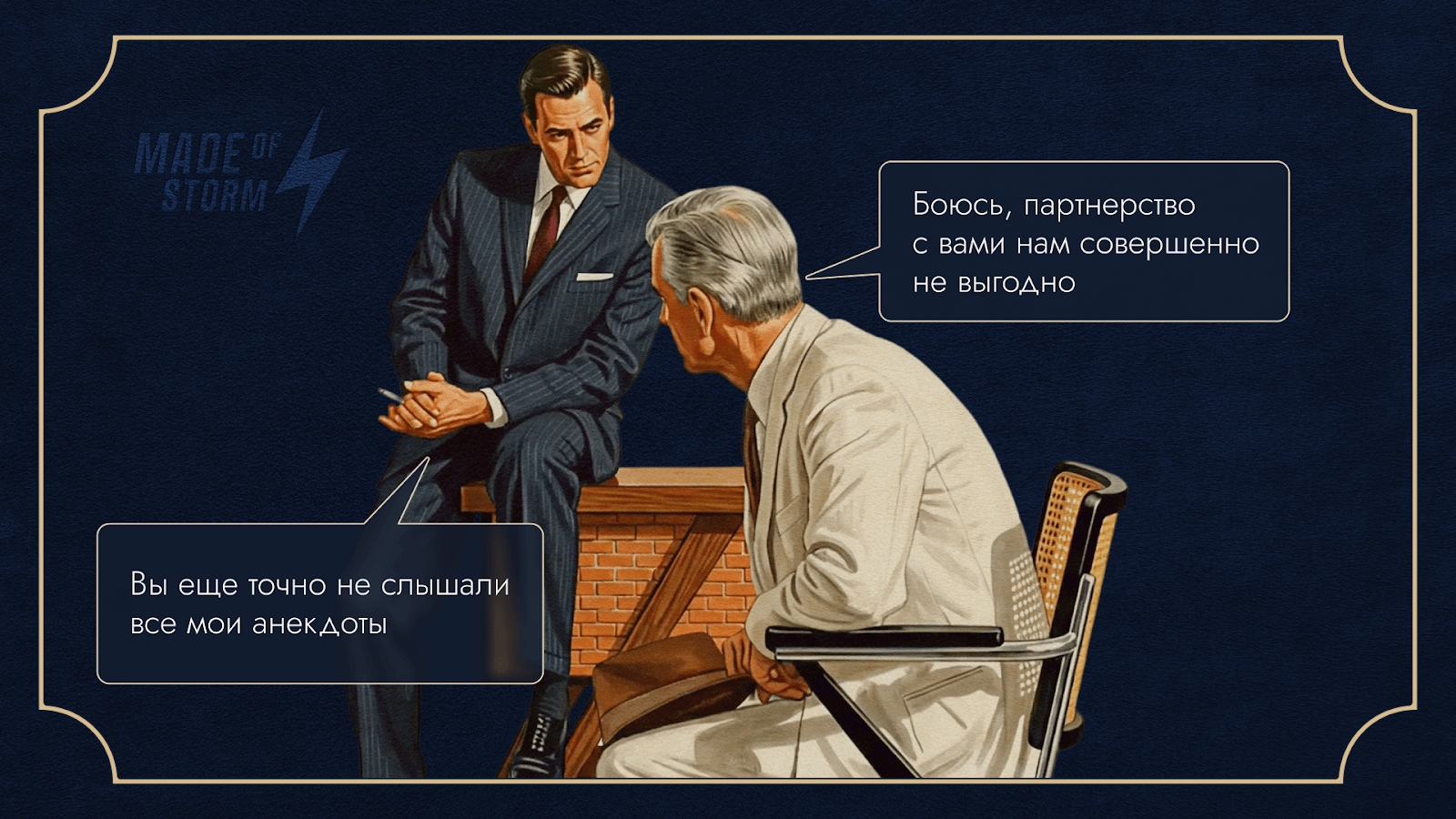 4 барьера в работе, которые замедляют карьерный рост Head of Affiliates и мешают зарабатывать — на примере 120 кандидатов агентства MOST