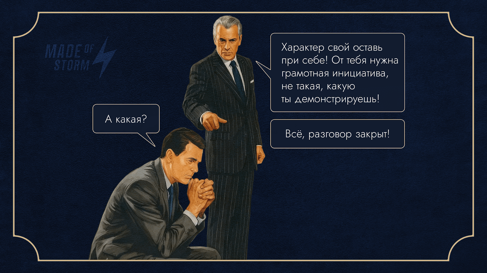 4 барьера в работе, которые замедляют карьерный рост Head of Affiliates и мешают зарабатывать — на примере 120 кандидатов агентства MOST