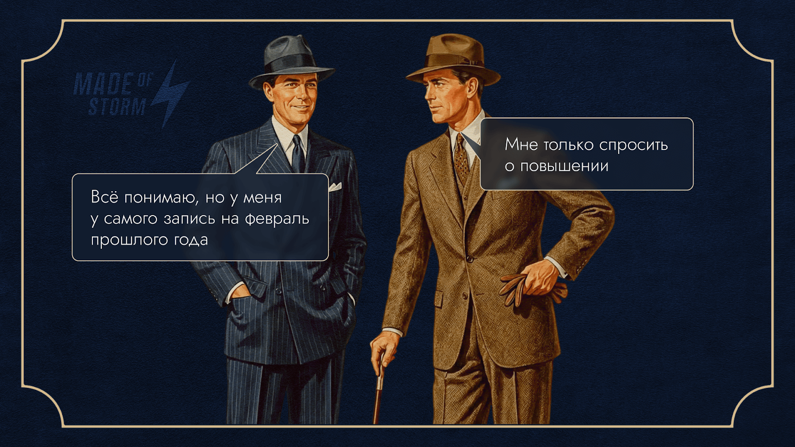 4 барьера в работе, которые замедляют карьерный рост Head of Affiliates и мешают зарабатывать — на примере 120 кандидатов агентства MOST