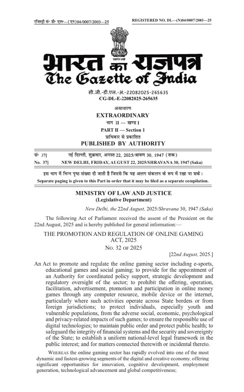 PROGA — закон, который перевернул игорный рынок Индии