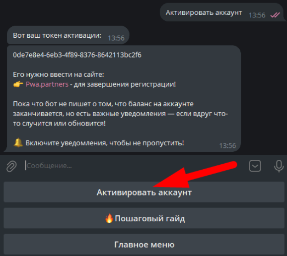 Как начать лить в Facebook*. Часть 3. Создаем креатив и приложение