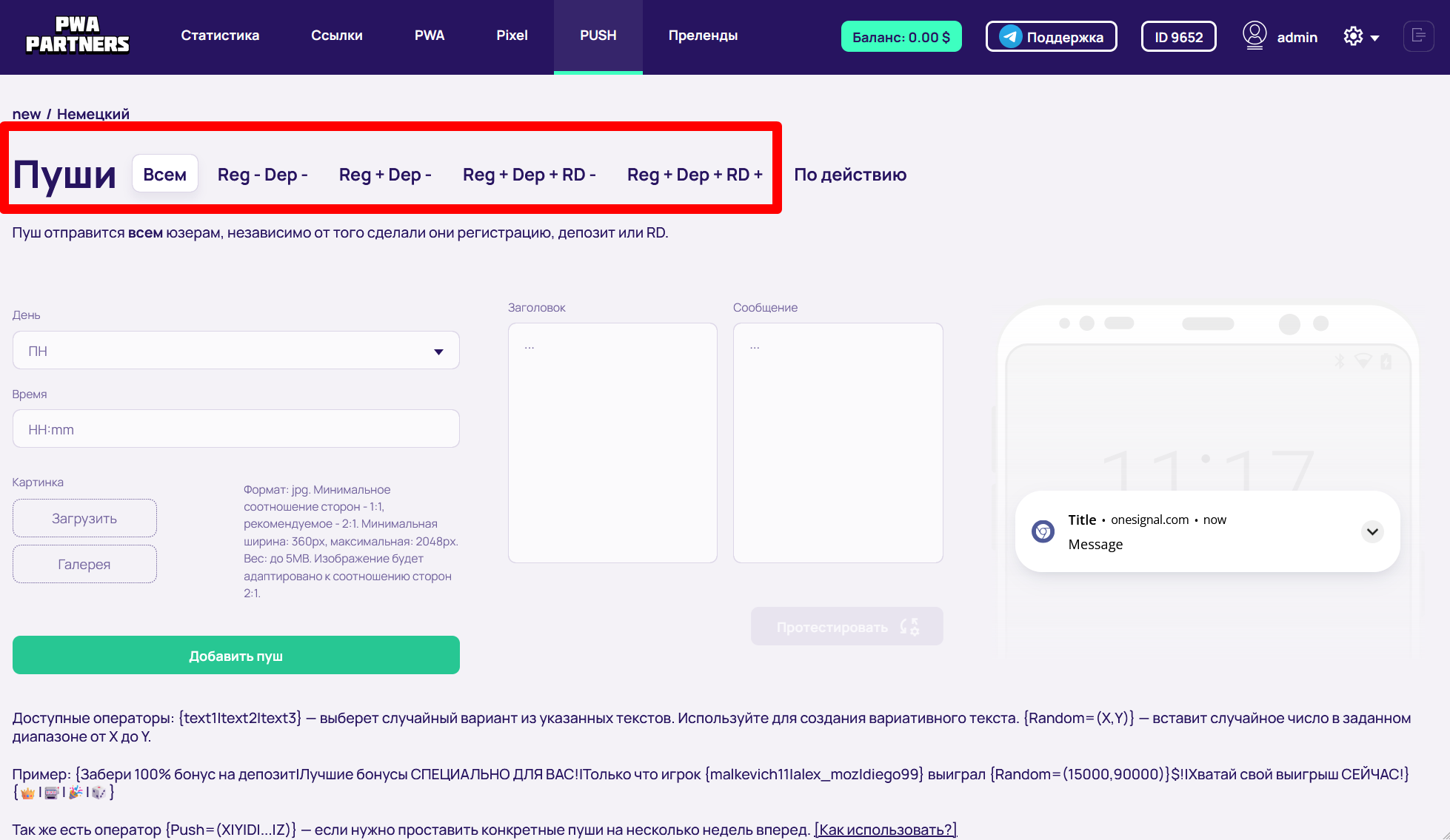 Как начать лить в Facebook*. Часть 3. Создаем креатив и приложение