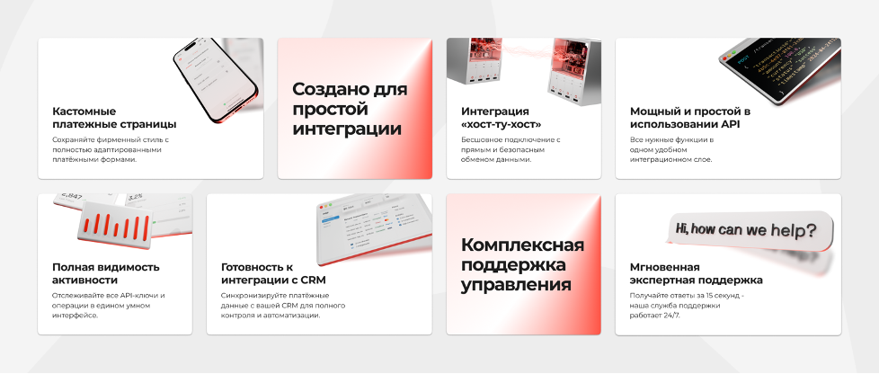 Инновационный платежный провайдер для high-risk: обзор SPAYZ.io