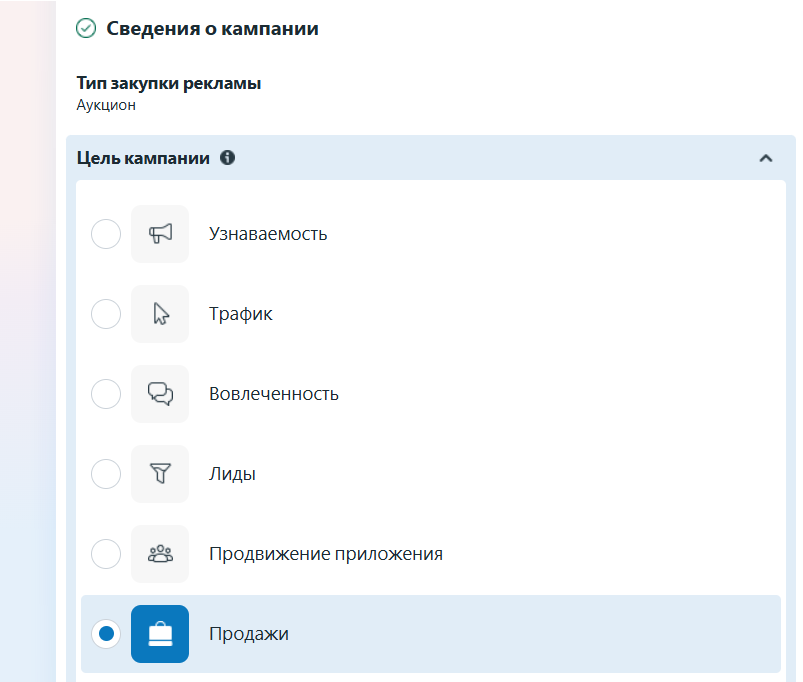 Как начать лить в Facebook*. Часть 4. Запуск, метрики, масштабирование