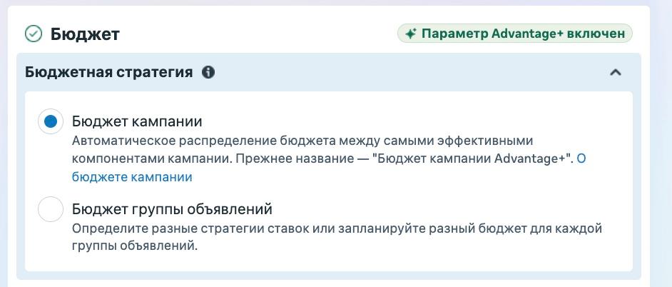 Как начать лить в Facebook*. Часть 4. Запуск, метрики, масштабирование