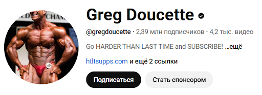 Из спортзала в стримерское кресло: кейс Togi