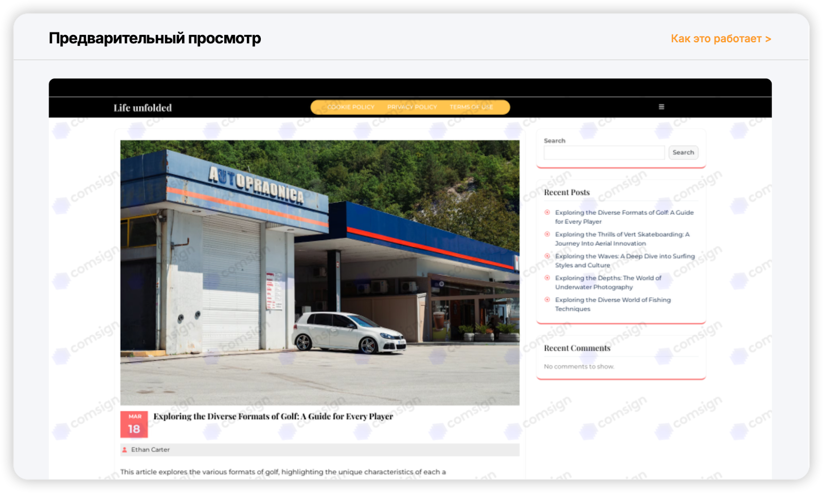 Гайд по Adspect.ai: клоачим сайты и запускаем живучие связки в серых вертикалях