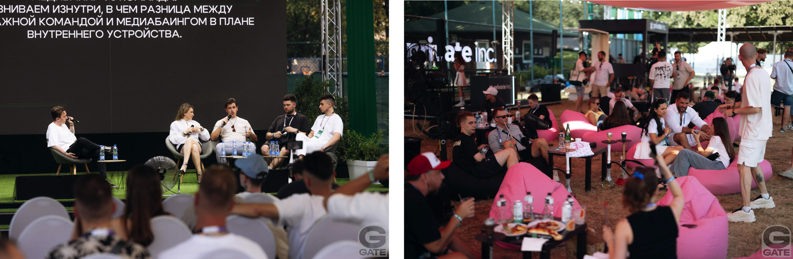 Как выжать максимум из конференции G GATE CONF 2026 — гайд для гостей, спонсоров и партнеров