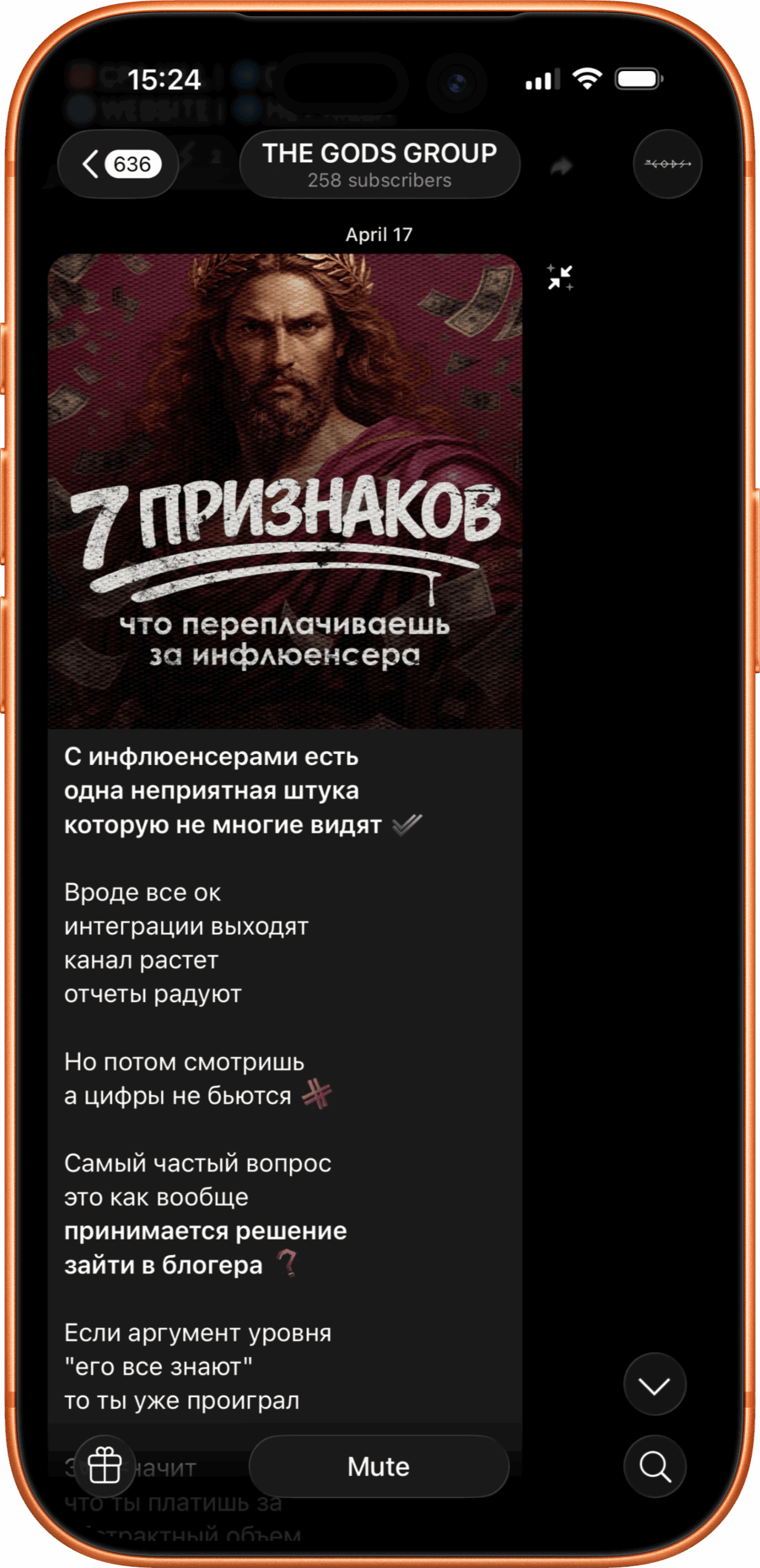 THE GODS GROUP: как взойти на медийный Олимп с нуля