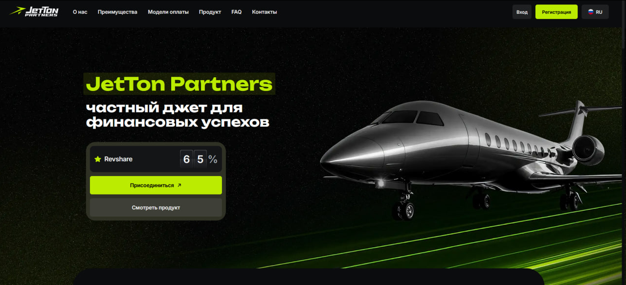 JetTon Partners