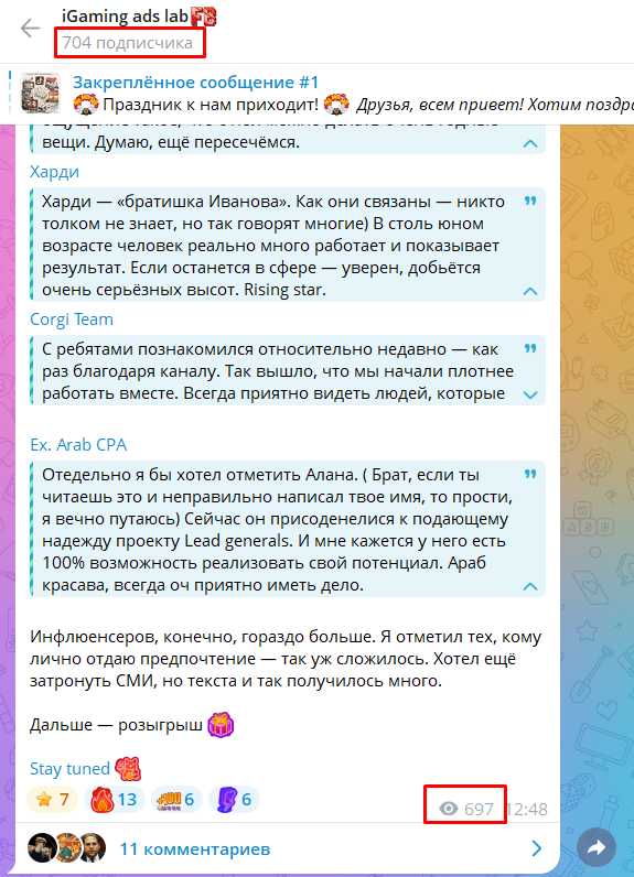 Мал да удал: почему аудитория охотнее читает небольшие Telegram-каналы