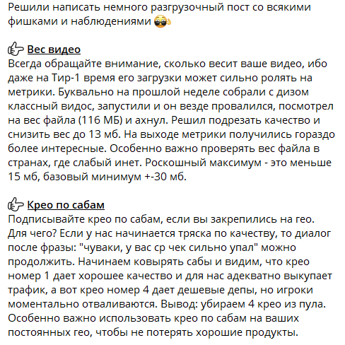 Мал да удал: почему аудитория охотнее читает небольшие Telegram-каналы