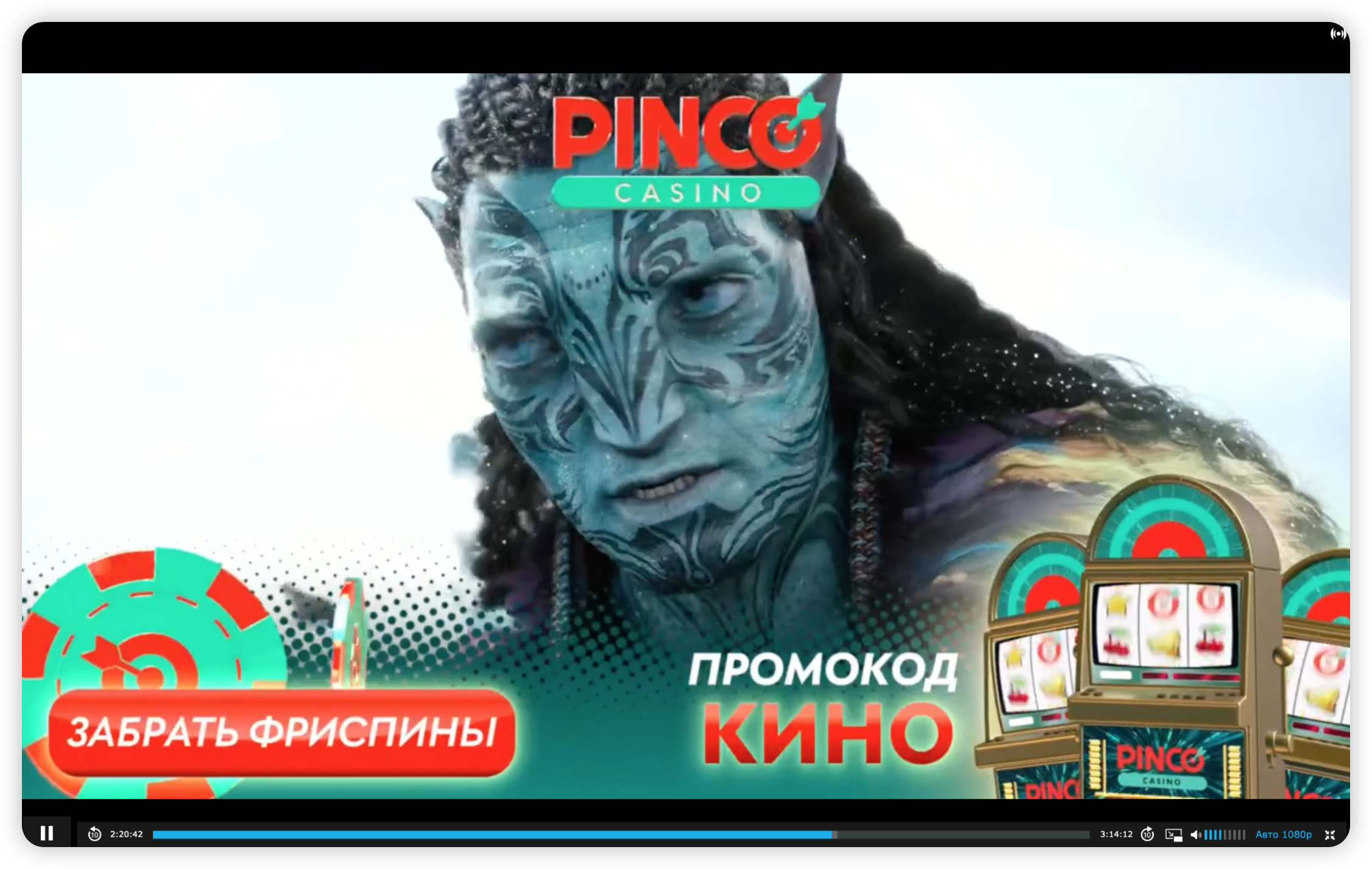 Реклама на пиратских киносайтах в 2026 году: форматы, аудитория, цены, актуальность