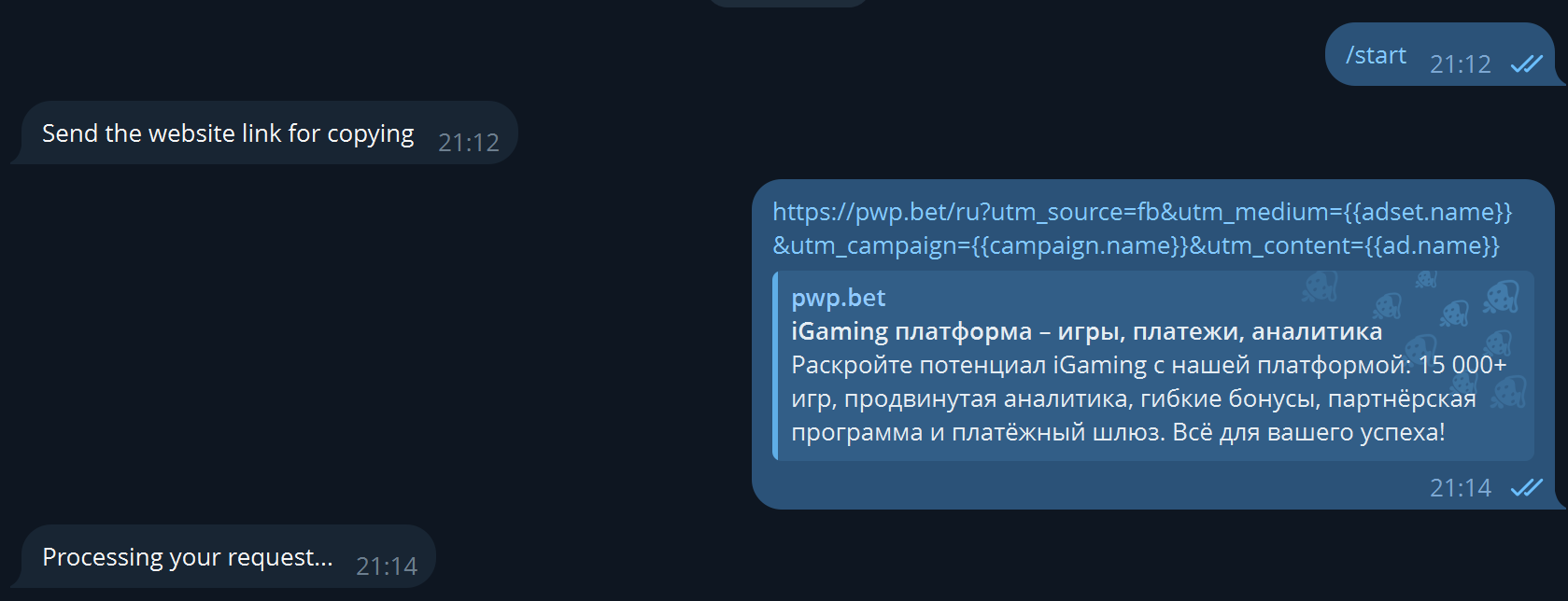 Инструкция: как быстро скопировать лендинг/прелендинг и адаптировать его под свой оффер