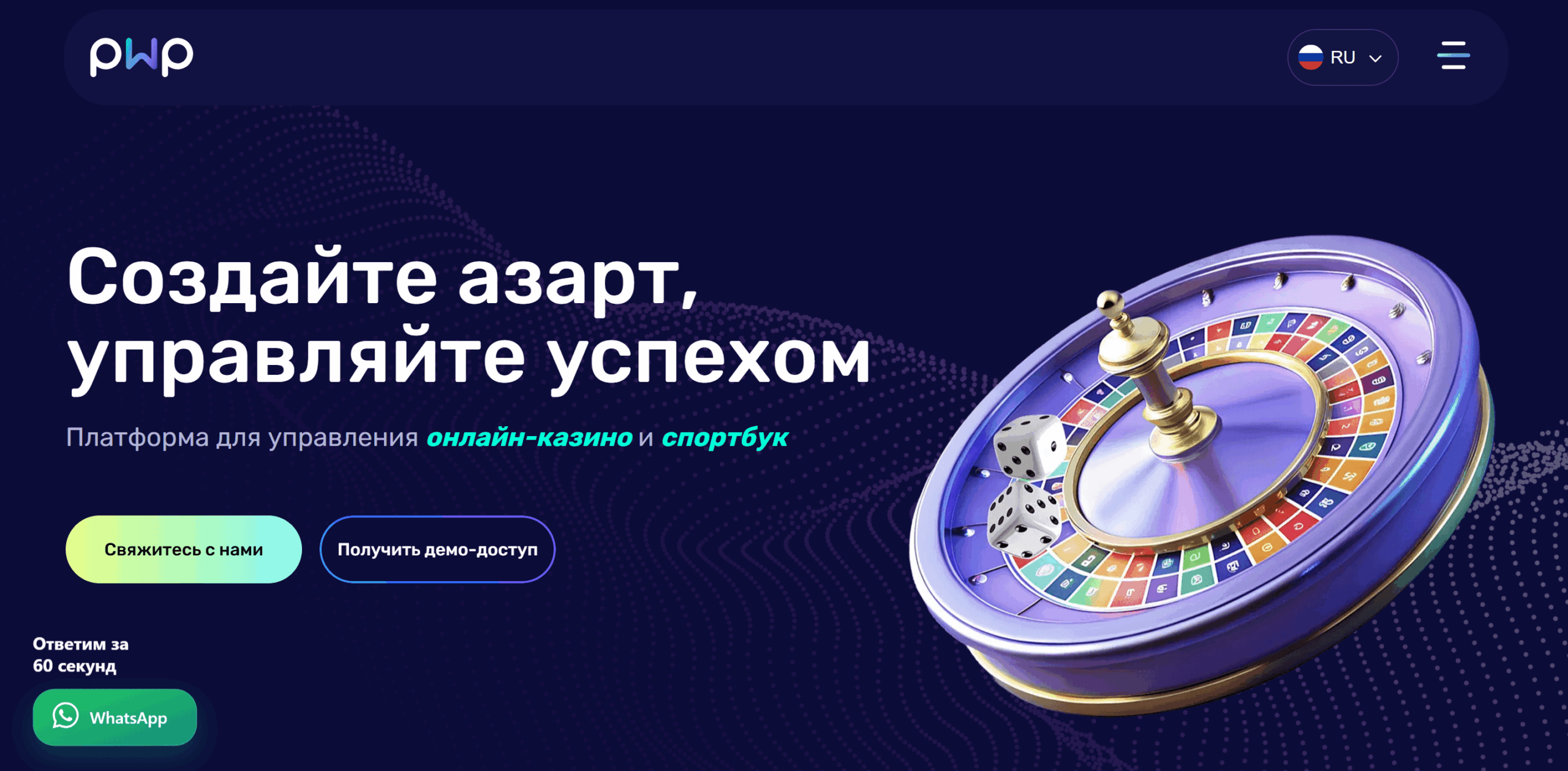 Инструкция: как быстро скопировать лендинг/прелендинг и адаптировать его под свой оффер