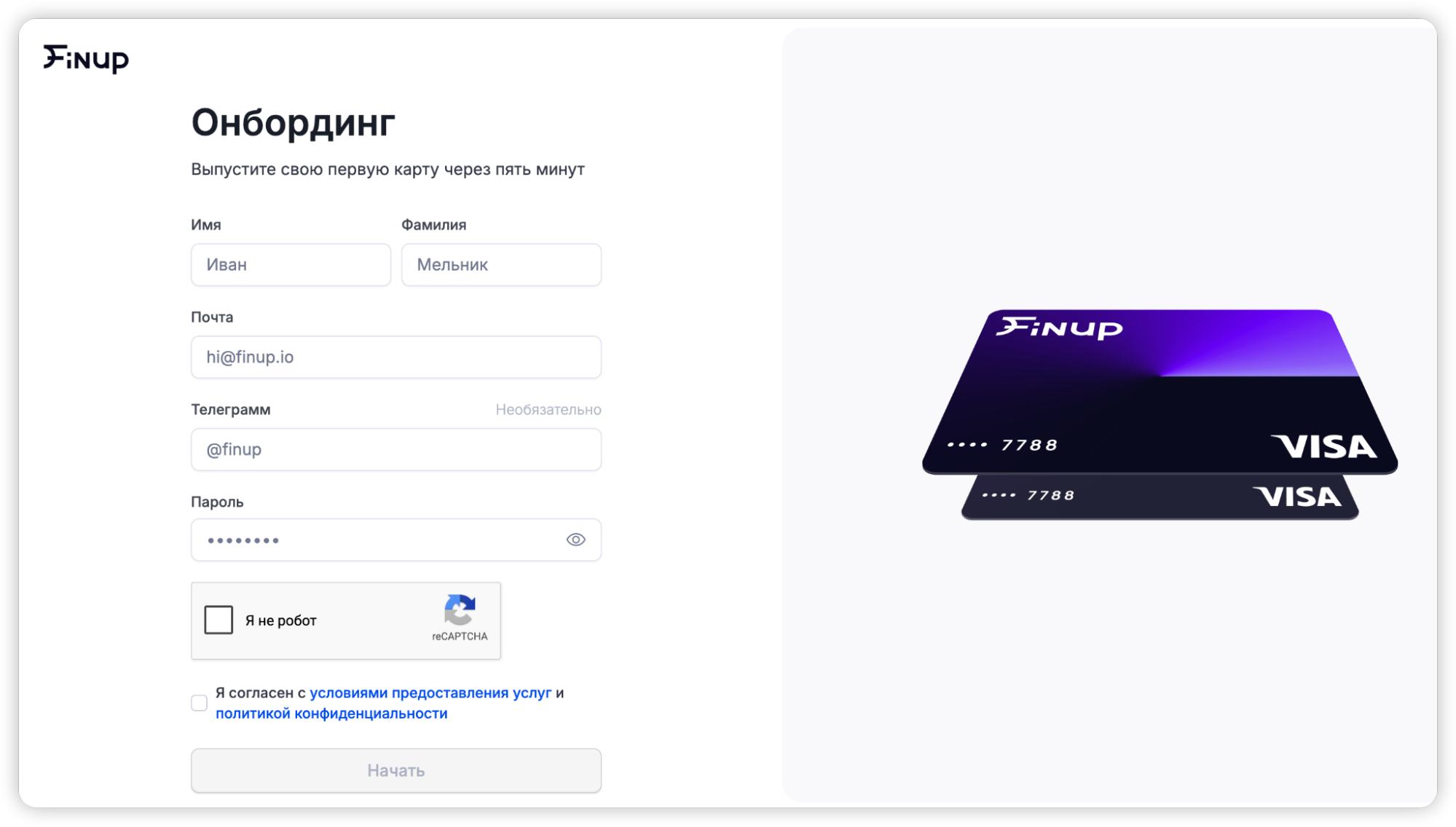 Finup: виртуальные карты без лимитов для медиабаинга и бизнеса