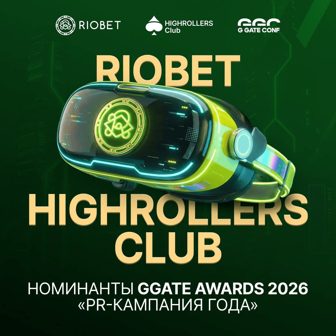 HighRollers Club × RIOBET: что партнерство означает для iGaming-рынка