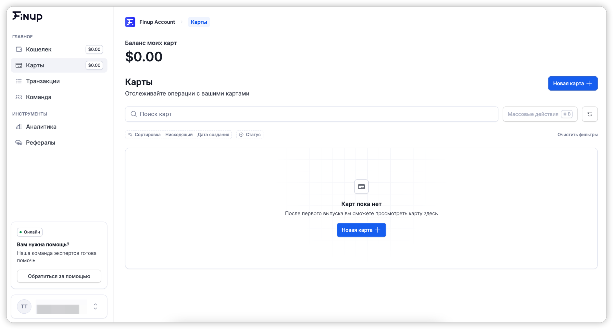 Finup: виртуальные карты без лимитов для медиабаинга и бизнеса
