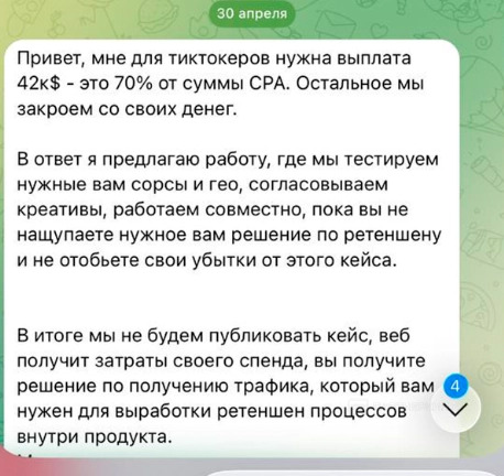 Официальная позиция команды Ybets по ситуации с Clicklead