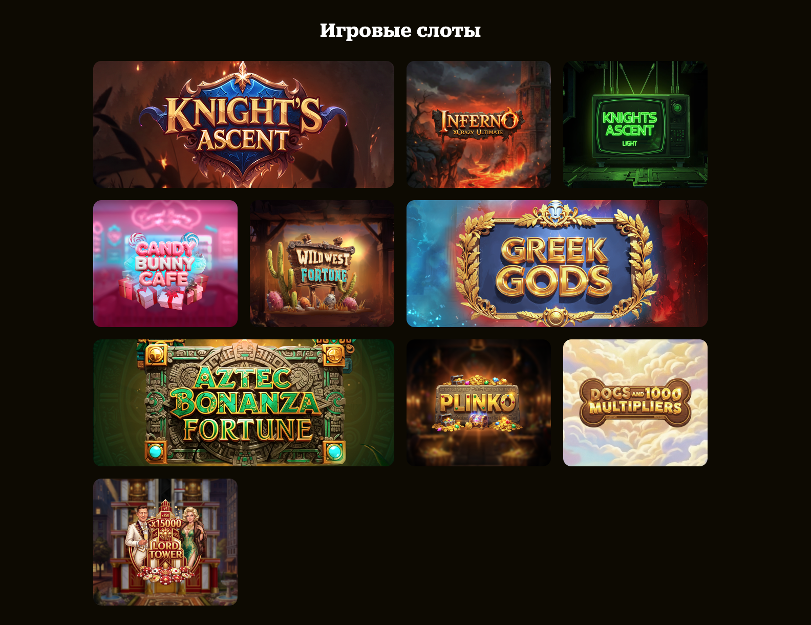 Не только эфир: топ-5 стримеров, которые строят сегодняшний iGaming