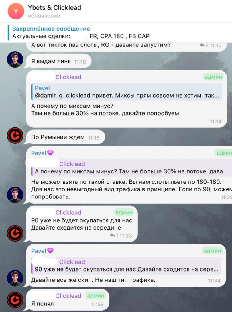 Официальная позиция команды Ybets по ситуации с Clicklead