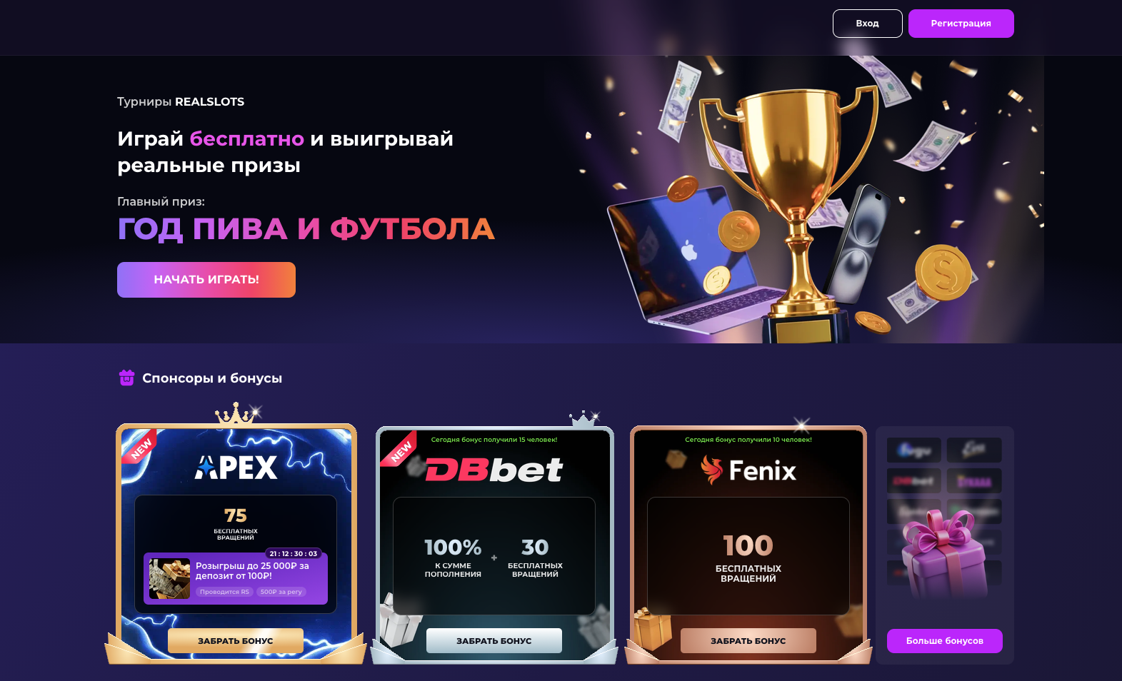 Не только эфир: топ-5 стримеров, которые строят сегодняшний iGaming
