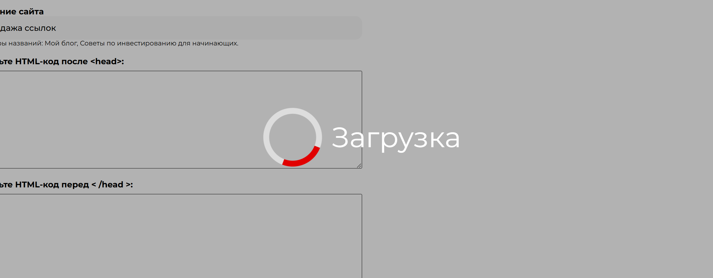 Как создать White Page без ручной верстки: обзор сервисов и пошаговая инструкция