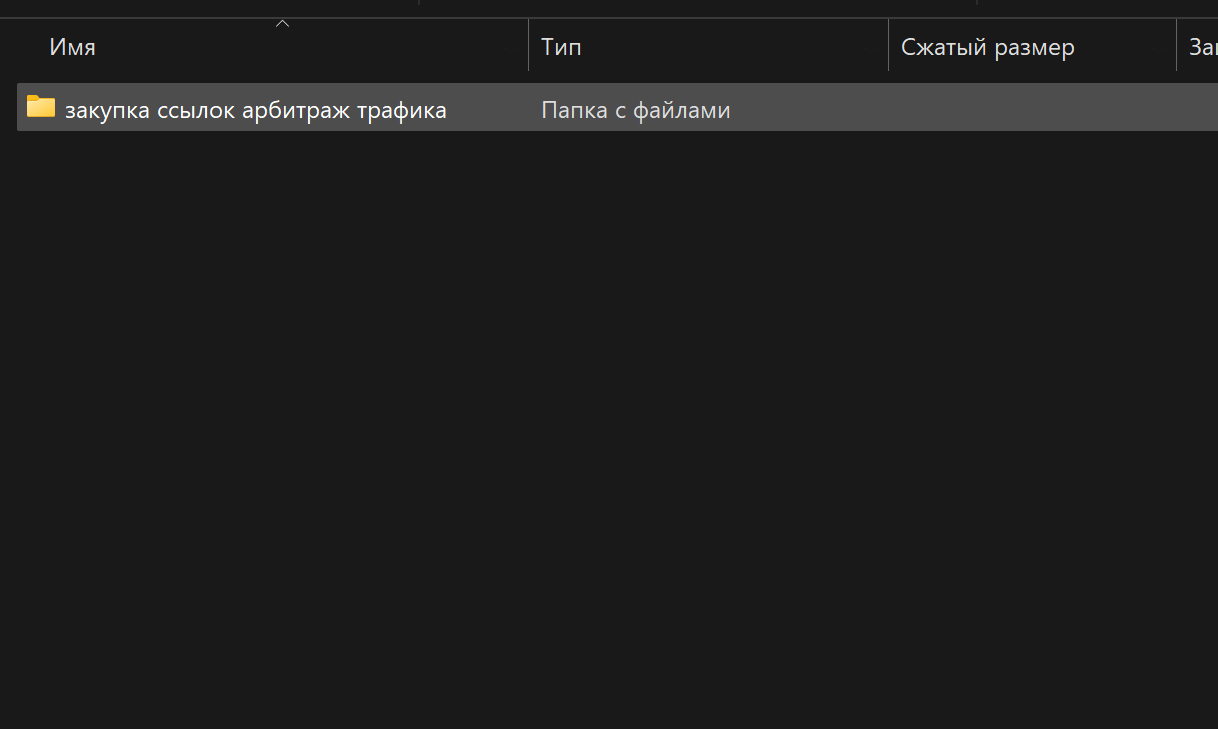 Как создать White Page без ручной верстки: обзор сервисов и пошаговая инструкция