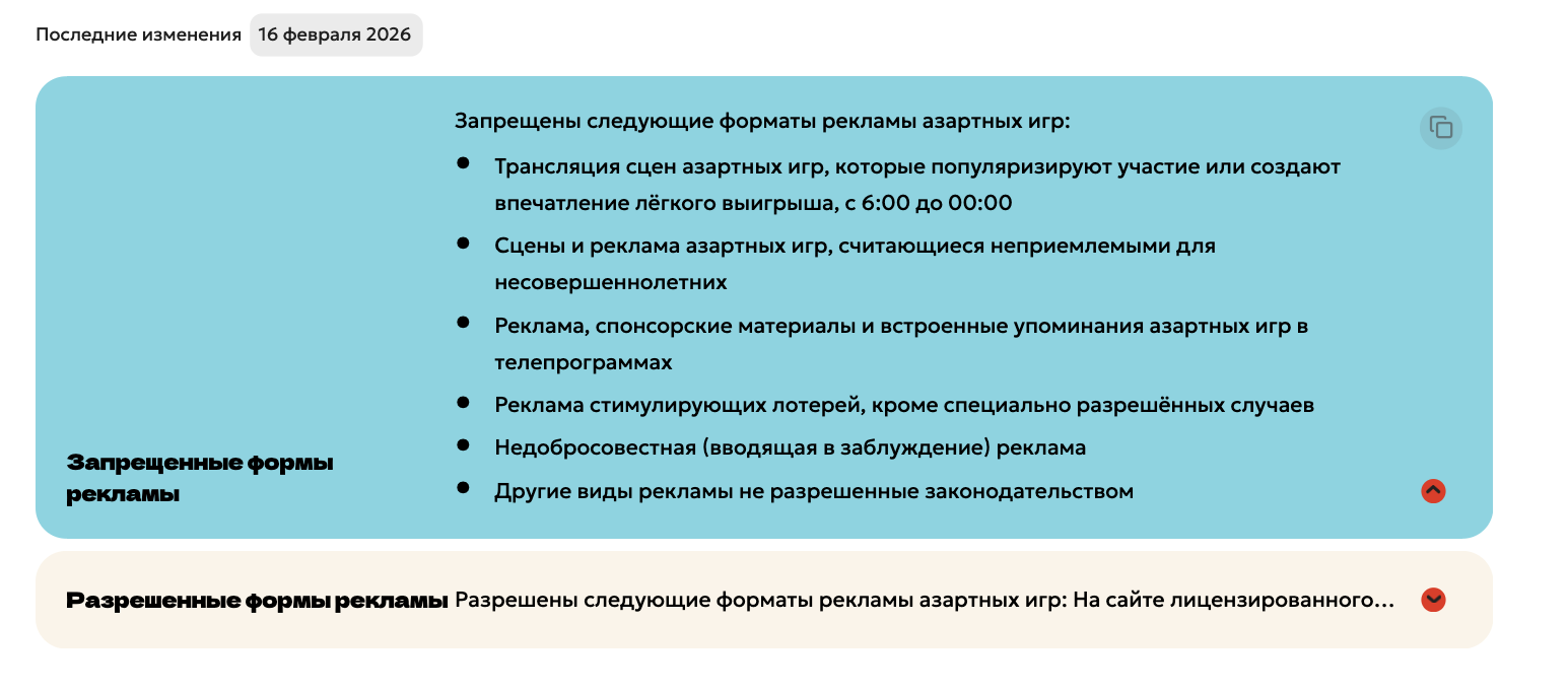 Грузия для iGaming-бизнеса: анализ рынка и регуляторной среды в Only Facts