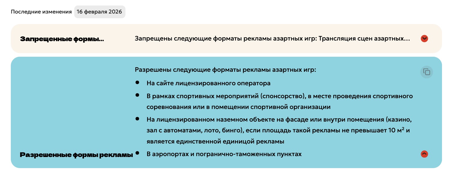 Грузия для iGaming-бизнеса: анализ рынка и регуляторной среды в Only Facts