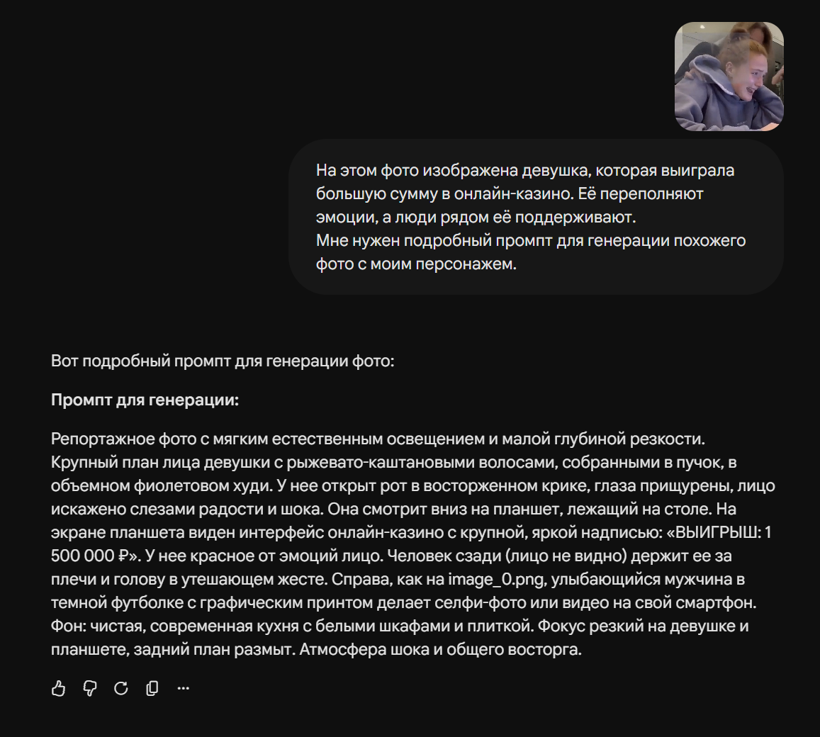 Как сгенерировать видеокреатив с нейросетями. Пошаговый гайд