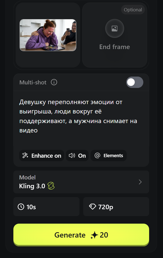 Как сгенерировать видеокреатив с нейросетями. Пошаговый гайд