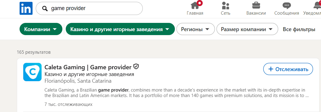 Провайдеров становится все больше: чем это грозит и как молодой студии занять свою нишу