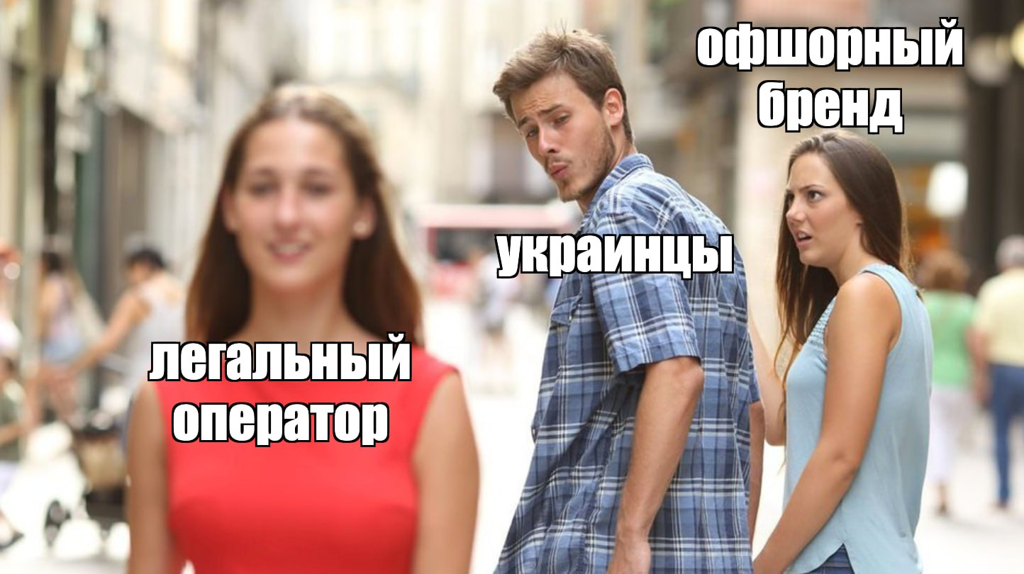«Серое» не в моде: 86% украинцев выбирают легальные казино