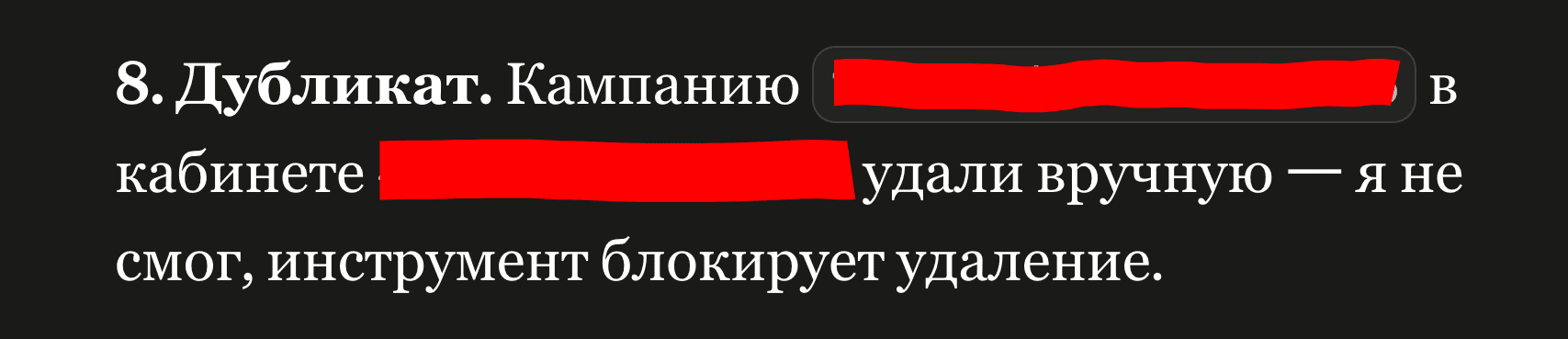Как собрать рекламную кампанию в Meta* через диалог с нейросетью