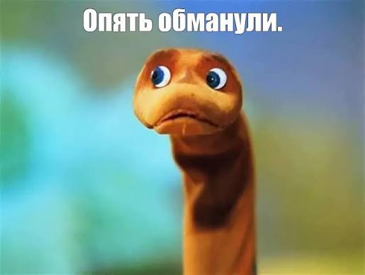 AML-проверки — скам?