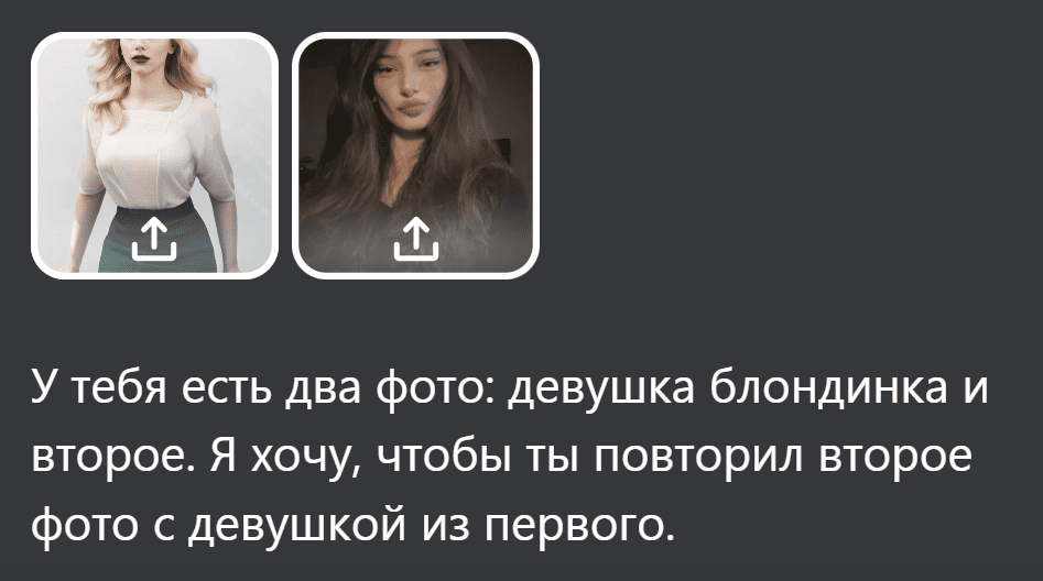 Как при помощи нейросетей копировать вирусные видео для прогрева гемблинг-аккаунтов под УБТ