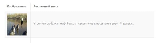 Офферы, на которых мы выросли