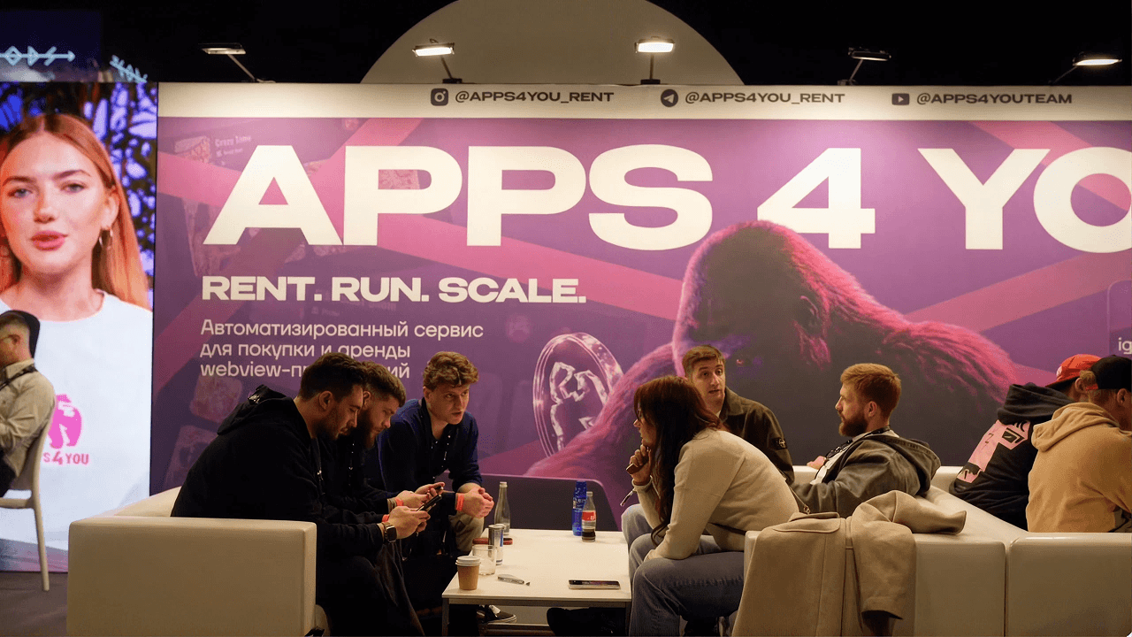 «Мы поставили ванну, полную пива, на свой стенд», — Apps4You о том, как и зачем покупать спот на конференциях 